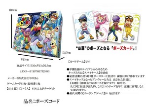 玩具/模型 特价
