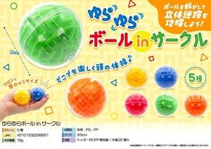 Toy