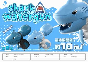 水枪