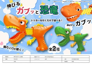 玩具/模型