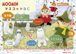 Key Ring Moomin MOOMIN Mascot