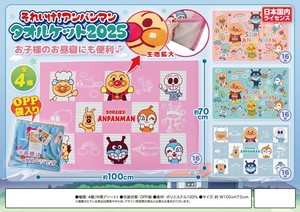 Towel Anpanman