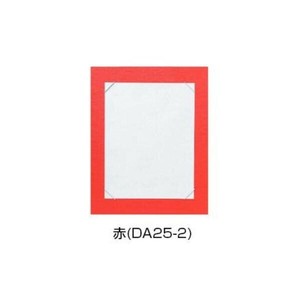 半紙掛　レザック　赤・DA25-2