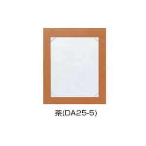 半紙掛　レザック　茶・DA25-5