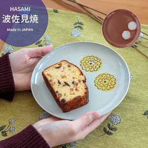 【2025秋冬新作予約販売】ポンポンダリア／プレート