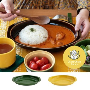 【2025秋冬新作予約販売】チャロチャロ／カレー&パスタ皿