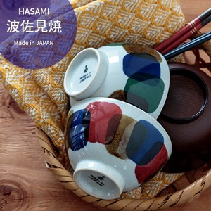 2025秋冬新作予約販売周／茶碗