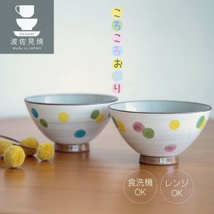 波佐见烧 饭碗 陶器 2025年 礼盒/礼品套装 秋冬新品 日本制造