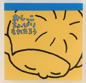 Memo Pad Square