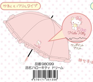 Sanrio All-weather Umbrella All-weather Hello Kitty 50CM