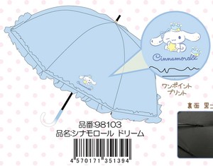 Sanrio All-weather Umbrella All-weather Cinnamoroll 50CM