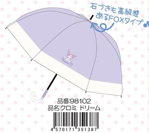 Sanrio All-weather Umbrella All-weather KUROMI Switching 50CM