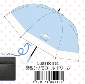 Sanrio All-weather Umbrella All-weather Cinnamoroll Switching 50CM