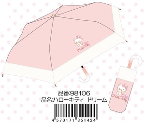 Sanrio All-weather Umbrella Foldable Umbrella All-weather Hello Kitty Switching 50CM