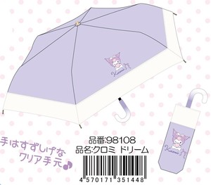 Sanrio All-weather Umbrella Foldable Umbrella All-weather KUROMI Switching 50CM