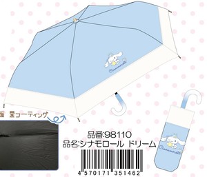 Sanrio All-weather Umbrella Foldable Umbrella All-weather Cinnamoroll Switching 50CM
