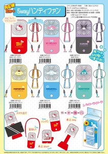 【7月上旬入荷予定】サンリオキャラクターズ　5way　ハンディファン