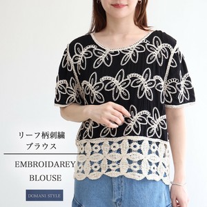 Button Shirt/Blouse