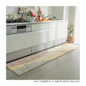グラムスタイル プロムナードキッチンマット 50x120cm 「GSCD312161」