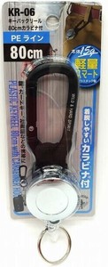 キーバックリール　80cm　カラビナ付き