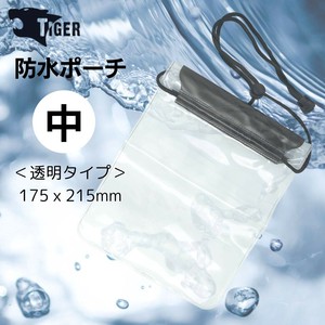 Outdoor Item Pouch 175 x 215mm