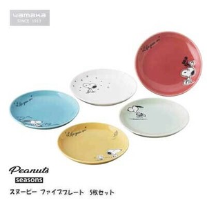 Divided Plate Snoopy SNOOPY Set of 5 Made in Japan