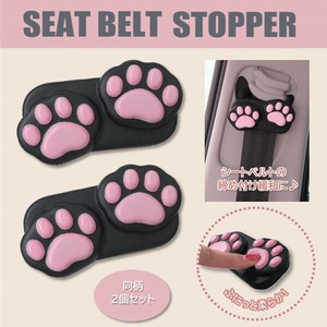 肉球シートベルトストッパー ぷにっ【カー用品、ドライブ、ねこ】