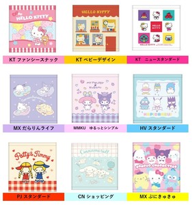 Sanrio Hangyodon Face Towel Hello Kitty Cinnamoroll KUROMI