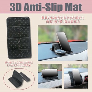 肉球立体すべり止めマット　ぷにっ【カー用品、収納グッズ、ねこ】