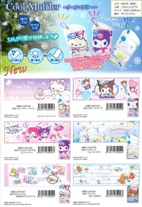 Sanrio Cooling Item Sumikkogurashi Rilakkuma