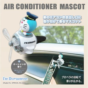 エアコンマスコット　アイムドラえもん　オーシャン【カー用品、芳香剤】
