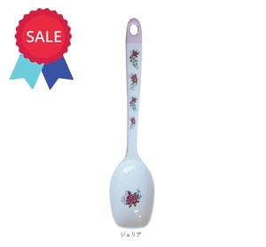Spoon