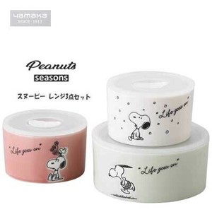 Storage Jar/Bag Snoopy SNOOPY Set of 3 Made in Japan