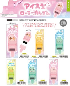 Eraser and Others [Back-ordered Item]