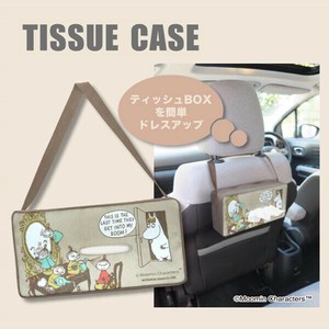 ティッシュケース　ムーミン　ブラウン【カー用品、収納グッズ、インテリア、リトルミイ】