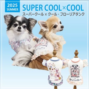 【発売中】2025夏物新作ドッグウェア 【スーパークール×クール・フローリアタンク】
