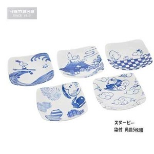 小餐盘 Snoopy史努比 12.5cm 5张每组 日本制造