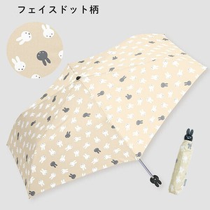 ミッフィー 折り畳み傘 55cm ( フェイスドット柄 ベージュ )