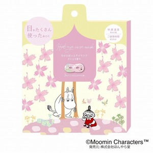 ムーミン　リトルミイ　さくら　　ながら温アイマスク