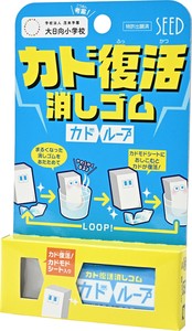 【消しゴム】カドループ