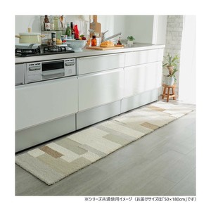 グラムスタイル ロマーノキッチンマット 50x180cm 「GSCD312183」