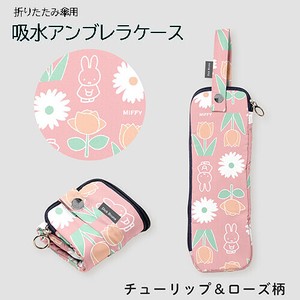 小包 吸水 粉色 Miffy米飞兔/米飞 玫瑰图案
