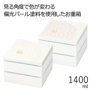 便当盒 1400ml