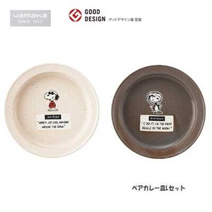 Main Plate Snoopy Design SNOOPY Made in Japan