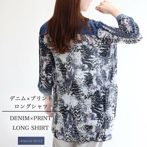 【DOMANI STYLE】デニム×プリントロングシャツ