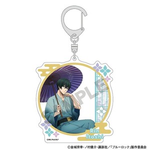 ■2025SS　新作■　ブルーロック　フレームアクリルキーホルダー　糸師 凛/五月雨