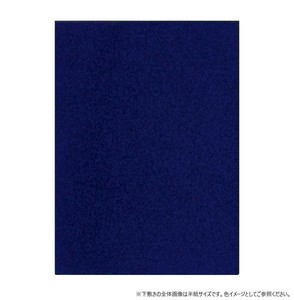 墨運堂　　　下敷1mm書楽　紺　半切判　27118