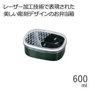 便当盒 600ml