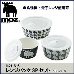 mozモズ　レンジパック3Pセット　50051-3