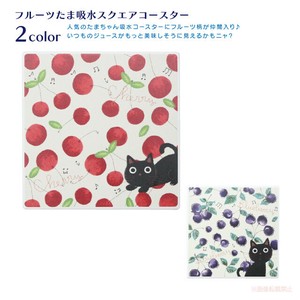 フルーツたま吸水スクエアコースター